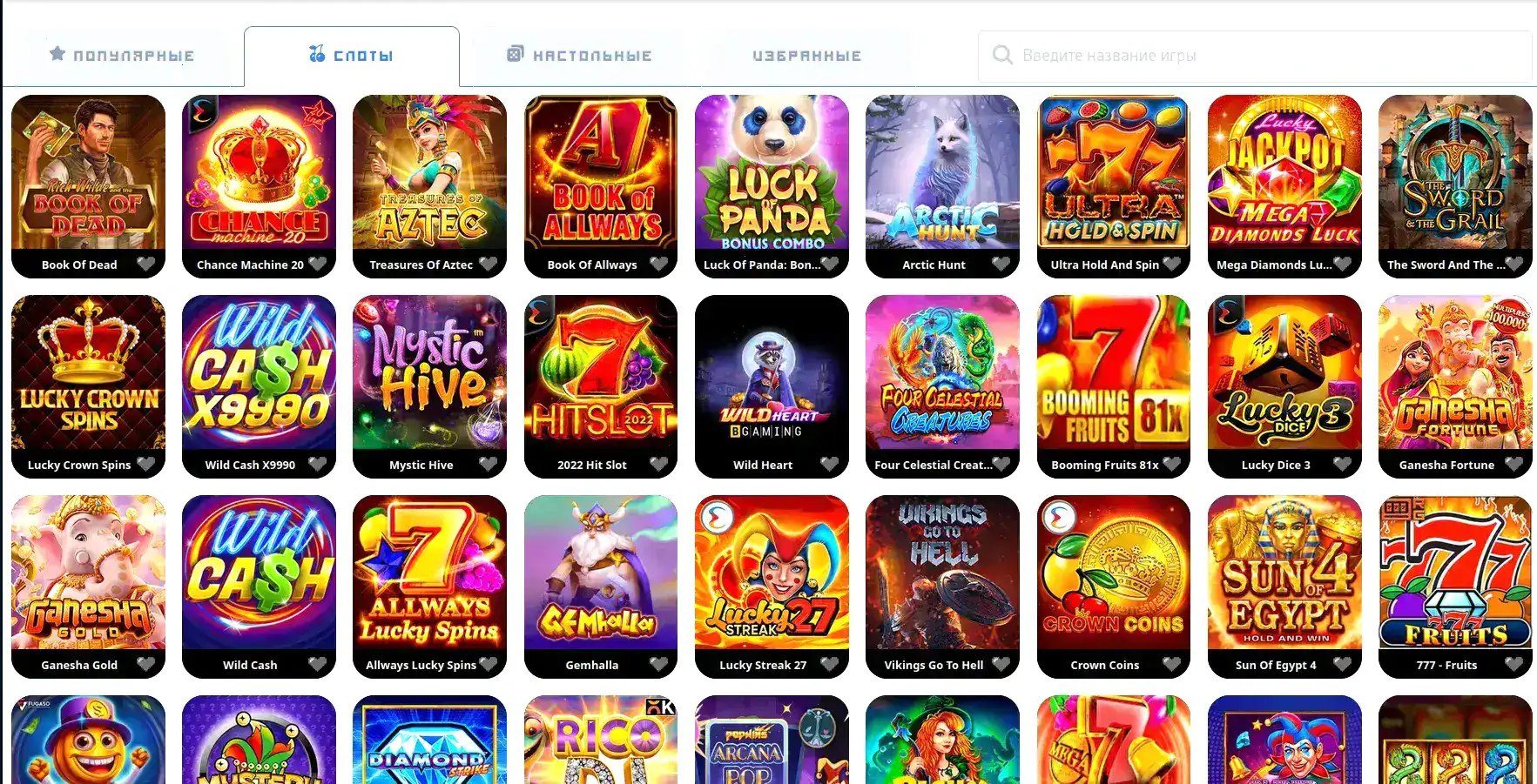Игровой интерфейс Jet casino на компьютере