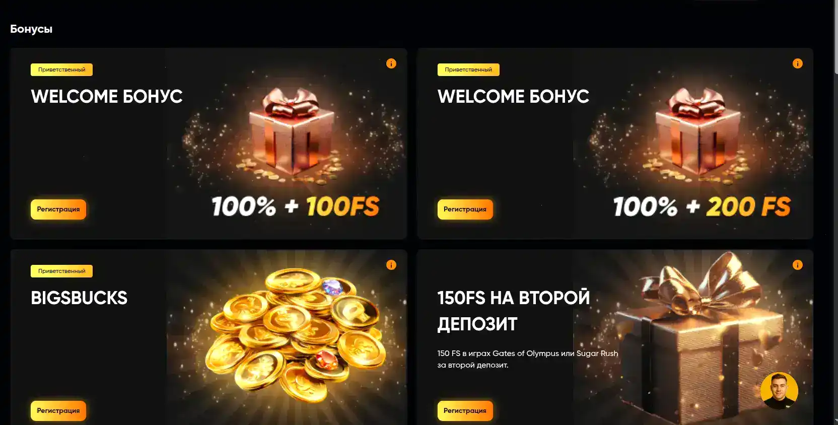 Мобильное приложение Jet casino на смартфоне